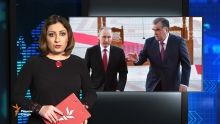 Новости Радио «Озоди»: Сегодня в Таджикистане и мире (28.02.2017)