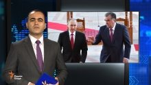 Новости Радио «Озоди»: Сегодня в Таджикистане и мире (10.10.2017)