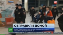 В Таджикистан Каромата Шарипова привезли на инвалидной коляске