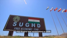 В Таджикистане выпустили ролик для инвесторов, рекламирующий СЭЗ