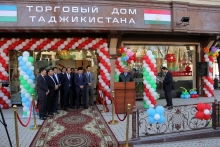 Tajik company opens its trading center in Tashkent
