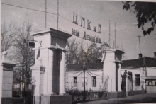 Парк «Ленинского периода»