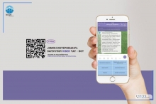 IMON International the first in Tajikistan to launch Viber chatbot