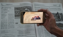 Газета Asia-Plus - снова с дополненной реальностью