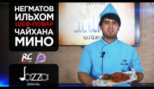 Чайхона «Мино» завоевывает сердца любителей турецкой кухни