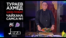 Бухарские кулинарные традиции в новой чайхане «Самса №1»