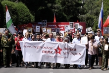 Акция «Бессмертный полк» собрала в Душанбе около тысячи таджикистанцев