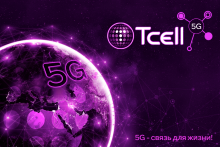 Таджикистан на пороге будущего: Tcell запустит первую в Центральной Азии сеть 5G в Таджикистане!