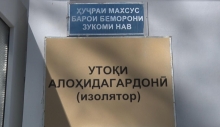 В Таджикистане отпустят из карантина 88 граждан. Все они будут оставаться под контролем врачей