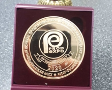 Медали тиллои “Евро Азия-2005” дар намоишгоҳи «ПродЭкспо-2020»