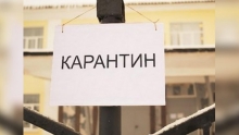Режим карантина в Казахстане продлили до конца апреля