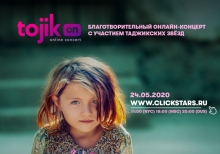 В Таджикистане состоится благотворительный онлайн-концерт в помощь пострадавшим от коронавируса