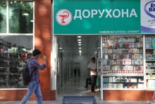 Коронавирус в Таджикистане: 46 новых случаев заражения