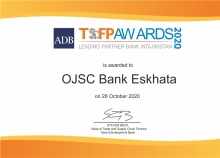 «Банк Эсхата» удостоен награды по программе TSCFP “Ведущий банк-партнер в Таджикистане»