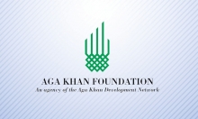 Тендер: Проект Фонда Ага Хана ищет строителей