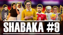 Shabaka: Шабнам с шейхом, Абдурозик против Хасбика, DJ Jova о личном и сокровенном