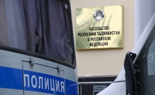 СМИ: МВД России проводит проверку после угрозы взрыва посольств Таджикистана и Кыргызстана