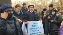 Из-за перепечатки новости «Азия-Плюс» в Кыргызстане возбудили уголовное дело против kaktus.media