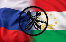 Скованные одной цепью. Как санкции против России отразятся на Таджикистане?