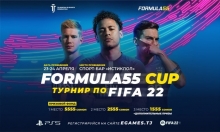 «Formula55» и Федерация киберспорта Таджикистана запускают турнир «Formula55 CUP по FIFA 2022»