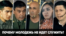 Почему таджикская молодежь не идет в армию?