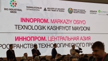 Какую продукцию Таджикистан представил на выставке ИННОПРОМ в Ташкенте?