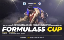 «FORMULA55» проведет в Душанбе открытый республиканский Чемпионат по вольной борьбе среди взрослых