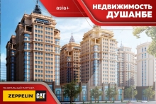 «Азия-Плюс» запускает новый проект «Недвижимость Душанбе»