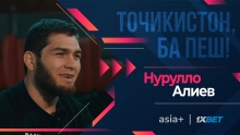 Как Нурулло Алиев пробивался в UFC?