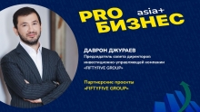 PROбизнес: Даврон Джураев о бизнесе, спорте, успехе и личной жизни