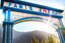 Тендер: ОАО «Памирская Энергетическая Компания» приглашает к участию в торгах