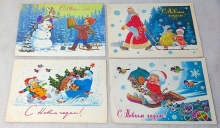 Новогодние открытки: от Советского Союза до Японии