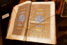 Коран из Бухары стал украшением выставки в Москве