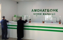 Last year’s net profit of Tajikistan’s savings bank reportedly estimated at almost 102 million somonis