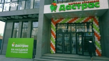 В Душанбе открылась сеть магазинов «Дастрас»