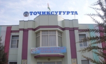 Tajik state-run insurance company’s operating license extended for the next five years