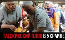 Тоҷикон дар Украина палав пухта, ба мардум тақсим мекунанд