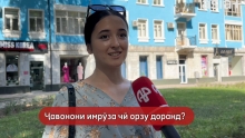 О чем мечтает таджикская молодежь?