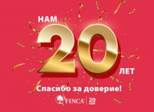 FINCA отмечает 20-летие расширения финансовой доступности в Таджикистане