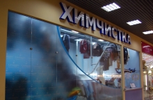 Химчистки в Душанбе: Цены, услуги и контакты