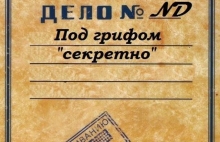 Под грифом «секретно». Почему уголовные дела в Таджикистане закрывают от общественности?