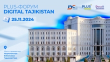 ПЛАС-Форум Digital Tajikistan: инновации и тенденции для будущего Таджикистана