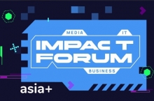 В Душанбе пройдет IMPACT Forum, на котором соберутся лидеры медиа, бизнеса и технологий