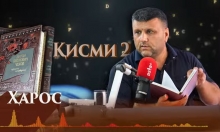 “Аудиокитоб” бо Субҳон Ҷалилов. Ҳикояҳои Антон Чехов. Ҳарос | Қисми 2