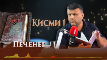 “Аудиокитоб” бо Субҳон Ҷалилов. Ҳикояҳои Антон Чехов. Печенег | Қисми 1