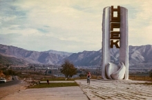 «Я знаю – город будет». Городу энергетиков Таджикистана – Нуреку – 65 лет